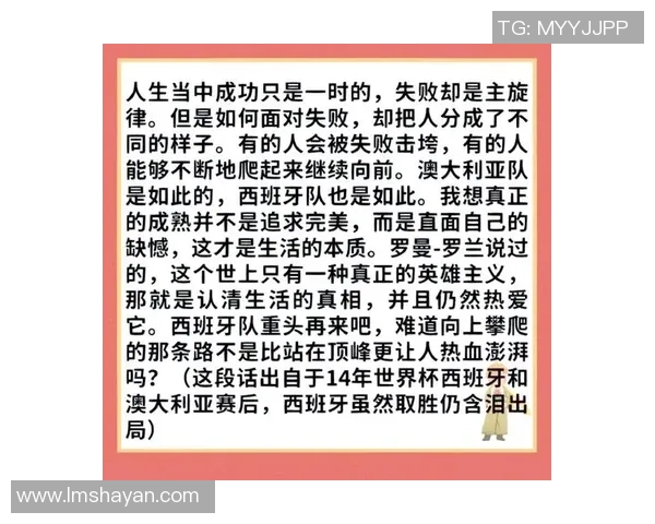 足球球星歇后语全集下载 足球爱好者必备的经典幽默语录合集